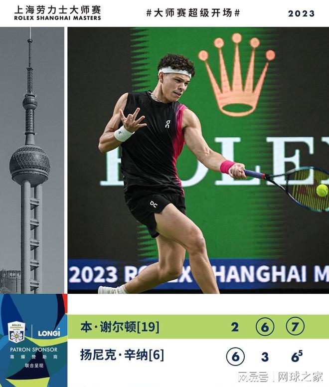 湖人回到熟 湖人回到熟