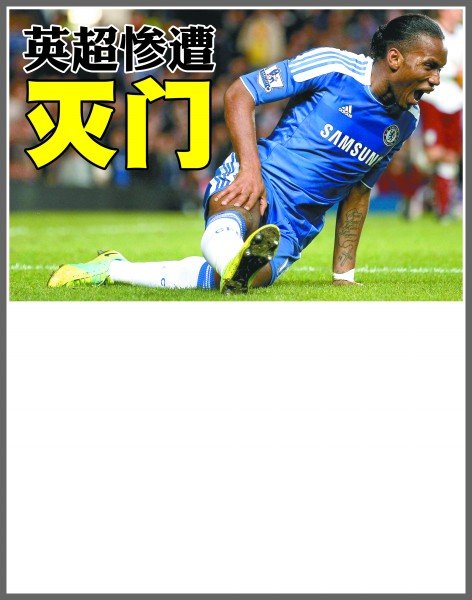 抽到意大利 抽到意大利