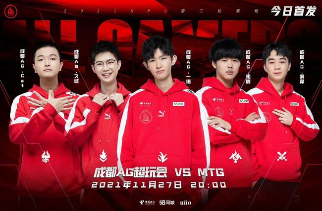 三是技战术 三是技战术