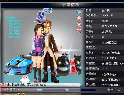 对局短