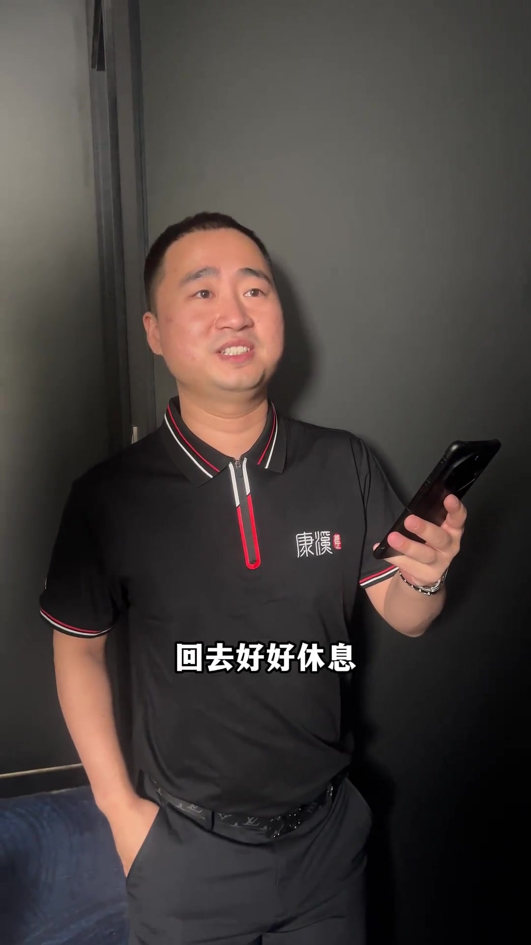 对比赛节奏