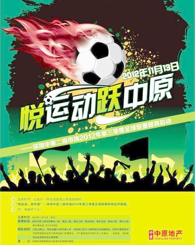 变向为杀手 变向为杀手