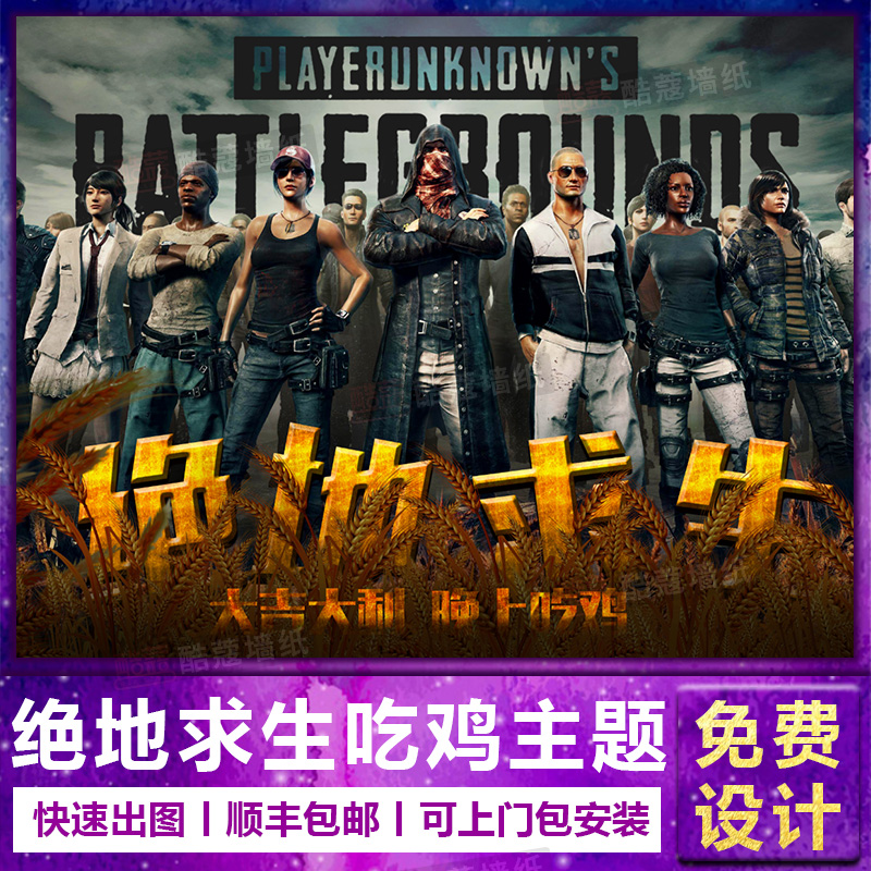 争议焦点