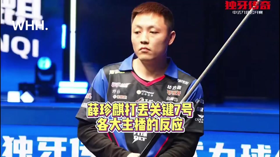 落后时